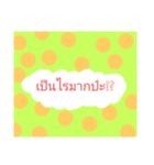Beautiful！？！（個別スタンプ：6）