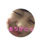 愉快な斉藤家（個別スタンプ：2）