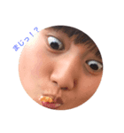 愉快な斉藤家（個別スタンプ：3）