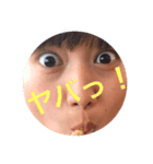 愉快な斉藤家（個別スタンプ：6）
