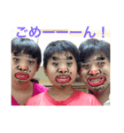 愉快な斉藤家（個別スタンプ：8）