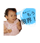 ゆりちゃんと仲間たち②（個別スタンプ：4）