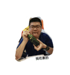 what is that picture？？（個別スタンプ：4）