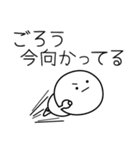 ○●ごろう●○丸い人（個別スタンプ：25）