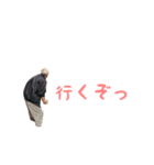 父・よしかつ（個別スタンプ：7）