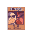 Quest Food！（個別スタンプ：2）