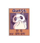 Quest Food！（個別スタンプ：8）