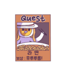 Quest Food！（個別スタンプ：10）