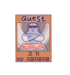 Quest Food！（個別スタンプ：13）