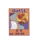 Quest Food！（個別スタンプ：18）