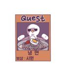 Quest Food！（個別スタンプ：20）