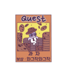Quest Food！（個別スタンプ：21）