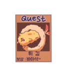 Quest Food！（個別スタンプ：22）