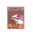 Quest Food！（個別スタンプ：29）