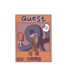 Quest Food！（個別スタンプ：32）