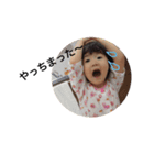ちび～ず（個別スタンプ：6）