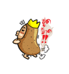 POTATO KING KING（個別スタンプ：8）