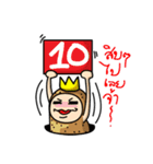 POTATO KING KING（個別スタンプ：14）