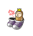 POTATO KING KING（個別スタンプ：17）