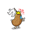 POTATO KING KING（個別スタンプ：21）