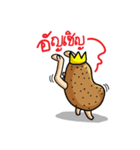 POTATO KING KING（個別スタンプ：23）