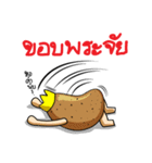 POTATO KING KING（個別スタンプ：24）