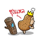 POTATO KING KING（個別スタンプ：29）