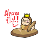 POTATO KING KING（個別スタンプ：32）