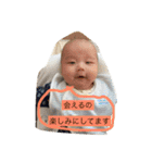 6才差兄弟パート2（個別スタンプ：12）