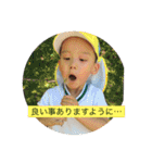 6才差兄弟パート2（個別スタンプ：19）