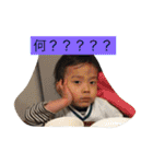 6才差兄弟パート2（個別スタンプ：26）