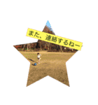 6才差兄弟パート2（個別スタンプ：30）