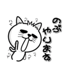 飼い猫ライムはのぶが大好き（個別スタンプ：2）