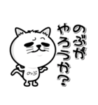 飼い猫ライムはのぶが大好き（個別スタンプ：13）