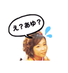 あゆ  ときどき  ぶう（個別スタンプ：2）