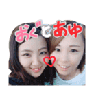 あゆ  ときどき  ぶう（個別スタンプ：4）
