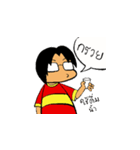 Grien Oun（個別スタンプ：1）