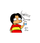 Grien Oun（個別スタンプ：2）