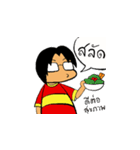 Grien Oun（個別スタンプ：3）