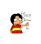 Grien Oun（個別スタンプ：10）