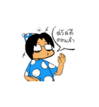 Grien Oun（個別スタンプ：14）