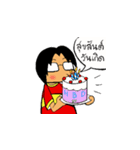 Grien Oun（個別スタンプ：20）