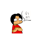 Grien Oun（個別スタンプ：29）