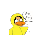 Grien Oun（個別スタンプ：38）