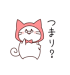 ねこずきんの日常②（個別スタンプ：10）
