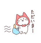 ねこずきんの日常②（個別スタンプ：14）