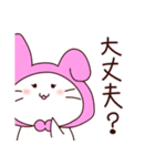 ねこずきんの日常②（個別スタンプ：20）