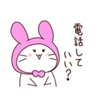 ねこずきんの日常②（個別スタンプ：26）