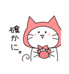 ねこずきんの日常②（個別スタンプ：31）