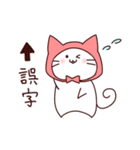 ねこずきんの日常②（個別スタンプ：32）